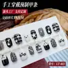 Oso con Notas Musicales Rayas Puntos Uñas Portátiles Diseño de Nicho Caricatura Linda Parches de Uñas Manicura Uñas Pre-Hechas 30 Piezas