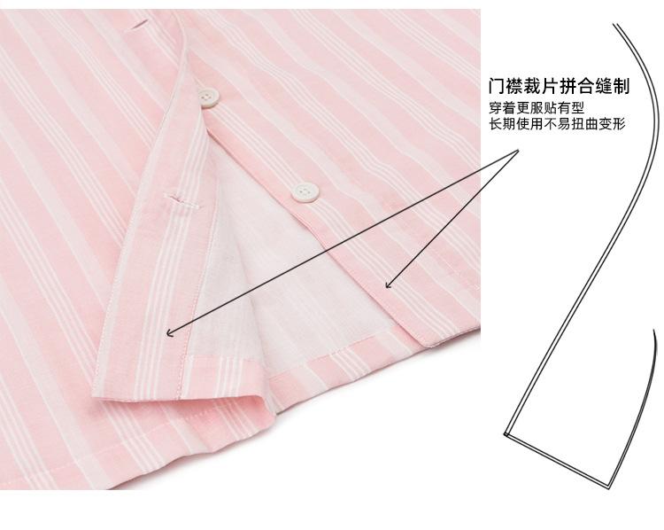muji细支双层纱无侧缝睡衣无印良品家居服03.jpg