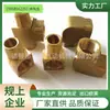 Conector Quadrado com Dente Interno e Externo 3/8Npt T Quadrado de Cobre com 3 Pontos Padrão Americano em Ângulo Reto Molde Espessado de T Quadrado