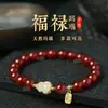 Pulseira de Agata Vermelha Natural Fulu com Contas Redondas em Círculo Único com Pequena Marca Fu de Cabaça para Mulheres 6-10mm Ouro Imitação Incrustado com Jade