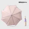 Paraguas de pétalo color macarrón estilo nuevo 2026 para mujer, Paraguas con protección solar anti-UV, Paraguas de sol