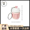 Llavero de taza de café con forma de corazón INS, mini taza de té con leche impresa en 3D, colgante clicker, linda decoración para bolso