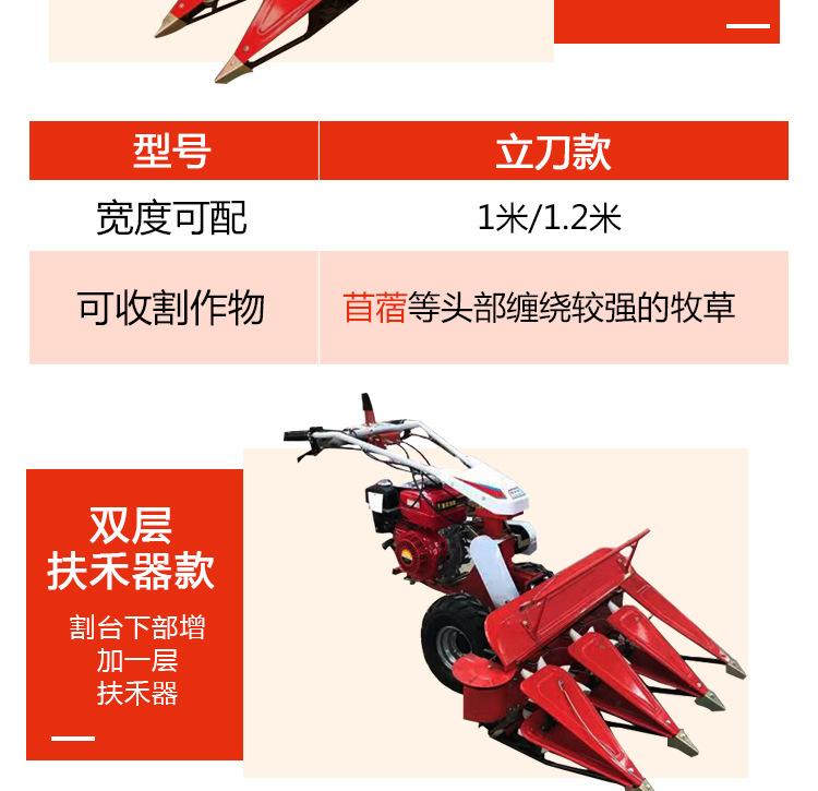 割晒机_09.jpg