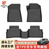 Alfombrillas de Suelo para Coche de Goma TPE con Volante a la Derecha Son Adecuadas para Kia Niro Phev RHD 2022-2025 Alfombrillas de Suelo Transfronterizas