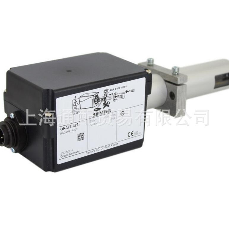 QRA73.A27火焰探測器333