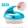 Escova de Massagem para Adultos Pente para Lavar Cabelo Couro Cabeludo Cabeça Silicone Anti-Coceira Coçador de Cabeça Escova de Shampoo