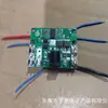 Placa de protección para herramientas eléctricas Makita de varios tipos