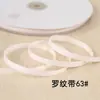 Cinta de Tejido Nervado Fina de 0.6 cm, Cinta Nervada Colorida de Alta Densidad, Accesorios para Bordes de Prendas, Cinta al por Mayor en Stock