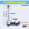 Reductor tipo L visor de aceite tubular cabeza de acero inoxidable 304 tubo de llenado de aceite de plástico tubo de aceite doblado indicador de nivel de aceite 2-4 M8-20