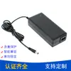 Adaptador de Alimentação 72W Switching Power Supply com Certificação Ce Etl 18V4A 24V3A 12V6A