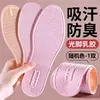 Verano no necesita usar calcetines ni plantillas, los pies descalzos no se pegan a los pies, estilo de mujer, suela suave, cómodo, absorbente de sudor para el verano, a prueba de olores, transpirable, antideslizante