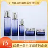 Novo Conjunto de Frascos de Creme de Água Quadrado de Alta Qualidade do Fabricante Frasco 120ml Frasco de Emulsão de Água 30g Frasco de Loção Corporal com Essência