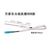Adecuado para Sensor de Calentador de Agua Aguja de Retroalimentación de Llama Accesorios de Gas de Temperatura Constante Cable de Encendido Jsq20-12U1