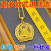 Collar de Buda Maitreya con diamantes de punto de tendencia nacional, cadena de suéter sólida con Buda de gran barriga y año del zodíaco, colgante de Buda con bendición de Buda, venta al por mayor