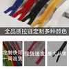 No. 3 Cremalleras YKK de Resina con Extremo Cerrado y Cabezal Automático para Bolsillos y Ropa, No se Atascan Fácilmente, Venta al por Mayor de Fábrica, Autocierre con Bloqueo