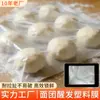 Película Plástica para Leudar Masa en Stock, Cubierta Engrosada Anti-Agrietamiento por Sequedad, Tela Cubre Masa, Película Protectora Individual para Fermentación Venta al por Mayor
