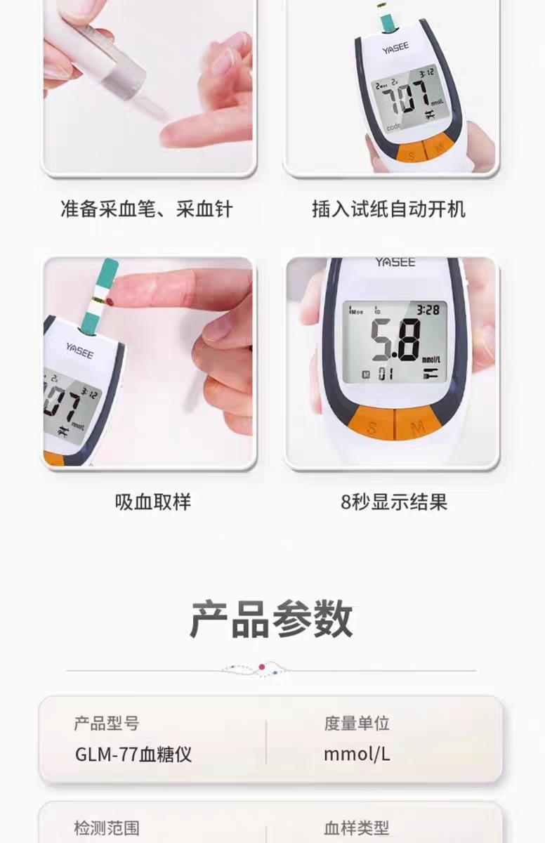 微信图片_20230805144914