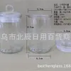 Pote de Chá Transparente de Vidro Pote Selado Pote de Armazenamento Pote de Armazenamento Armazenamento de Alimentos e Medicamentos Pote de Vidro Garrafa Selada com Tampa