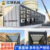 Cotización de Ventas Fabricante de Máquinas Lavadoras de Autos Productos para Lavar Autos Directo de Fábrica Marca Shandong Fabricante de Máquinas Lavadoras de Autos