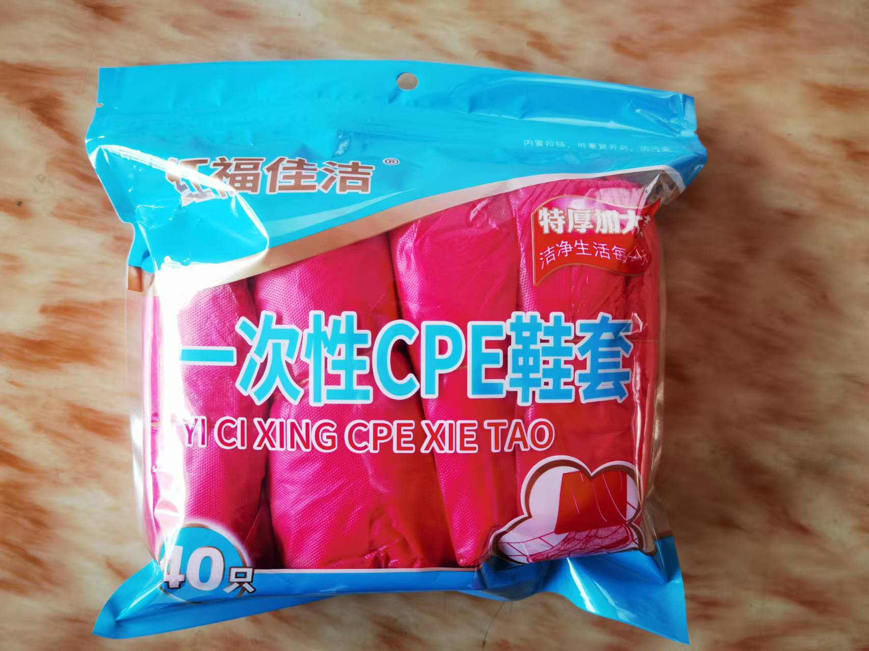 微信图片_20241223195804