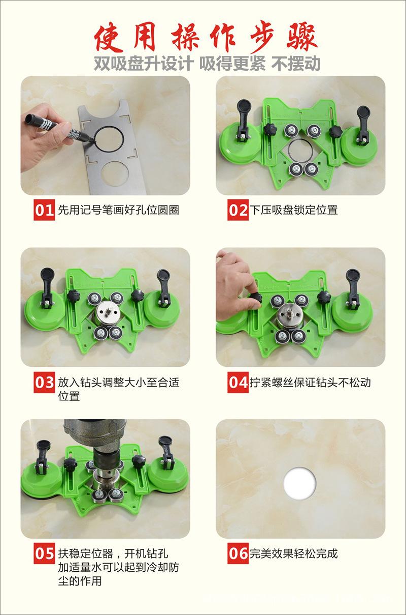 钻头定位使用介绍.jpg