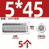 Tornillo prisionero de acero inoxidable 304 con cabeza hexagonal interior M2M4M5M6M8M10mm