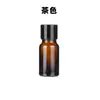 Frasco sub-frasco redondo de vidro de 5-100ml para óleo essencial, frasco pequeno portátil com furo tipo gota de água para beleza e maquiagem, frasco à prova de luz para cosméticos