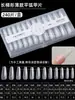Extensiones de uñas postizas ultra delgadas, naturales, largas, forma de gota de agua, trapecio, arco plano, acabado mate, aplicación sin complicaciones, uñas suplementarias
