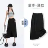 Falda de Mezclilla Tencel para Mujer Verano Delgada Nueva Cintura Alta talla extra Seda de Hielo Longitud Media Abertura Falda Larga de Línea A