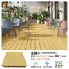 Deck de madeira-plástico para exterior, caminhos de jardim, piso de madeira co-extrudido anticorrosivo, terraço de pátio, à prova de umidade, sem manutenção, placa WPC