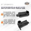 Adecuado para Chevrolet Chuangjie Chuangku Jingcheng Le Chi Le Cheng Le Feng Sail Motor de Chorro de Agua para Limpiaparabrisas