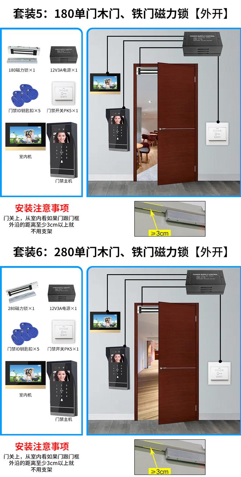 套装中文_03