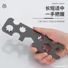 Llave de Aireador para Grifo de Lavabo Acero Inoxidable Baño Lavabo Pico Universal Herramienta de Desmontaje Artefacto