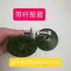 Accesorios para máquina de coser máquina overlock. Rueda quita pelusas pieza de rueda inferior pieza de rueda inferior modelo de compra según sus propias necesidades