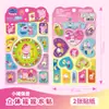 Agítalo Calcomanía de Agua My Little Pony Dibujos Animados Infantiles Estéreo 3D Arena Movediza Paw Patrol Calcomanía Decorativa DIY Peppa Pig