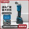Amoladora angular de 125 V, batería de litio, alta potencia, recargable, multifuncional, pulidora, herramienta eléctrica de fábrica.