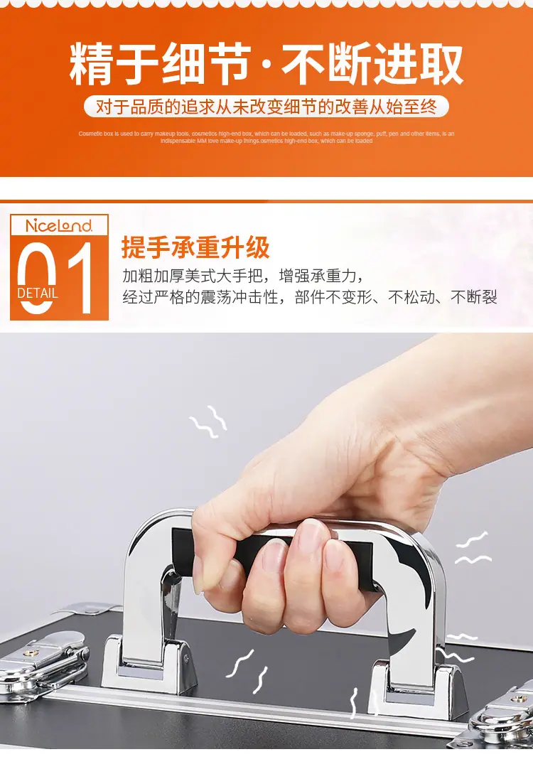小拉杆详情(c橙）_13.jpg