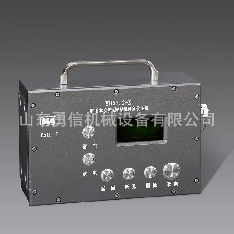 矿用回转测斜仪5.jpg