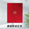 Changxin certificado de honor triple plegado horizontal y vertical bronceado Colección de premios certificado de participación certificado de jubilación gloriosa certificado de graduación