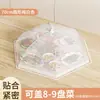 Cubierta de Malla Transparente para Verduras Blanca Transparente Anti-Mosquitos Moscas Cubierta para Mesa de Comedor Plegable Tapa para Sobras de Comida Cubierta de Plato para el Hogar Paraguas