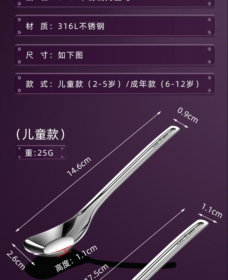 切片_24
