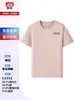 Camiseta Personalizada com Gola Redonda Camisa Cultural para Publicidade Roupa de Trabalho Manga Curta Camisa Cultural Roupa de Trabalho Bordado Impressão de Imagem Impressão de Logo