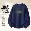 Sudadera de Algodón Pesado para Parejas, Corte Holgado, Cuello Redondo, Sin Capucha, Pulóver, Versátil, Cálida, Prenda Superior Estampada para Otoño e Invierno