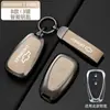 Funda para llave para Buick Envision, Verano, Velite, GL8, GL6, Regal, LaCrosse, Excelle, unisex