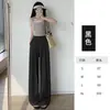 Estilo Relaxado Calça Branca de Perna Larga Feminina Verão Fina 2024 Nova Cintura Alta Dape Textura de Ácido Acético Seda de Gelo Yamamoto