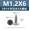 Tornillos Autorroscantes de Acero Inoxidable 304 con Cabeza Avellanada Cruzada Punta Ka Cola Puntiaguda Tornillos Planos Extendido para Muebles Madera M1-M3