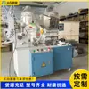 Máquina empaquetadora de palillos desechables, equipo de empaquetado con control de velocidad de frecuencia variable, máquina empaquetadora y selladora de palillos redondos de madera y bambú