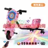 Patinete eléctrico exclusivo transfronterizo, coche de juguete, coche de derrape, go-kart para niños, asiento único Rueda universal giratoria 360 grados