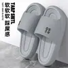 Pantuflas de Baño para Casa de Gama Alta para Parejas en Verano, Pies Sin Mal Olor, Pantuflas Silenciosas Antideslizantes de Interior para Mujer