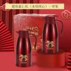 Tetera de Bienvenida Festiva Acero Inoxidable 304 Tetera Aislada Suministros de Boda Termo Tetera Roja Set de Regalo